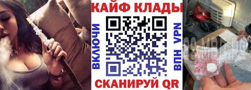 Купить ГАШ  Марихуана  А ПВП  Меф  КОКАИН  Берёзовский
