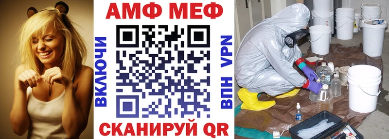 АМФЕТАМИН 98%  Купить где  Берёзовский 