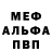 КЕТАМИН VHQ Burnz