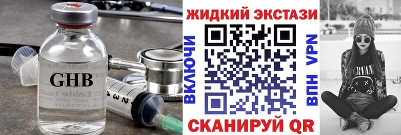 Бутират 99% Берёзовский