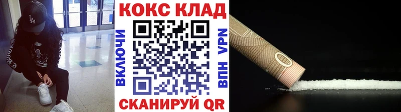 COCAIN FishScale  Купить  Берёзовский 