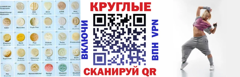Купить где  Берёзовский  ЭКСТАЗИ XTC 