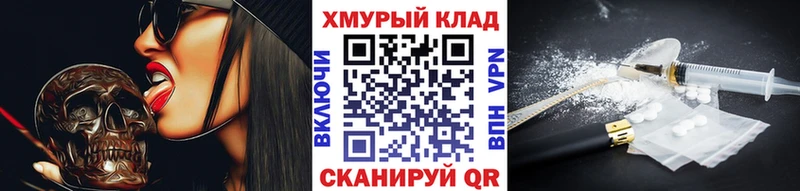 ГЕРОИН Heroin  Купить  Берёзовский 