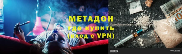 гидропоника Аркадак