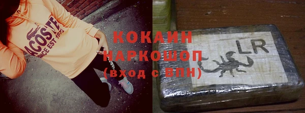 гидропоника Аркадак
