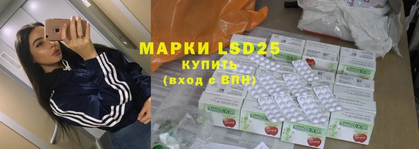 MDMA Premium VHQ Армянск