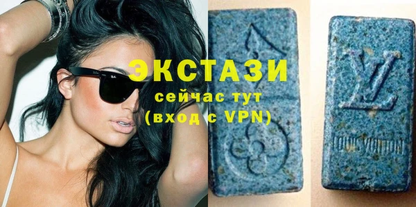 сатива Арсеньев