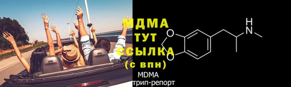 гидропоника Аркадак