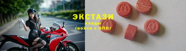 гидропоника Аркадак