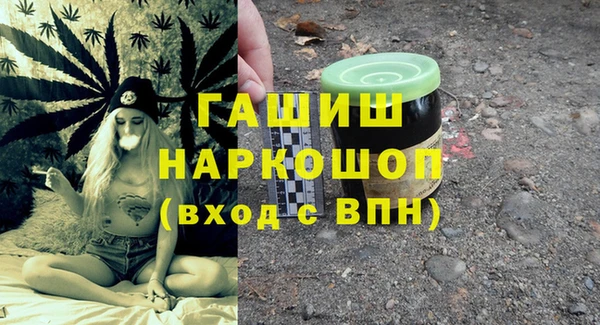MDMA Premium VHQ Армянск