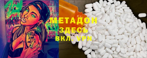MDMA Premium VHQ Армянск