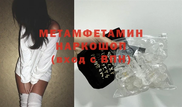MDMA Premium VHQ Армянск