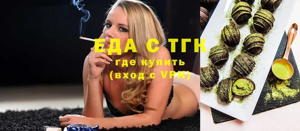 гидропоника Аркадак