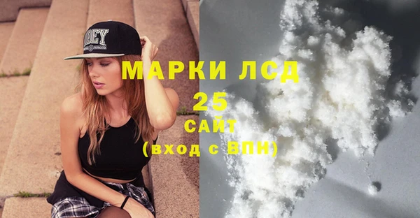 сатива Арсеньев