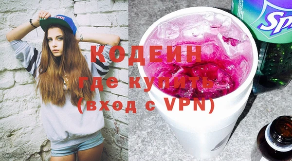 MDMA Premium VHQ Армянск