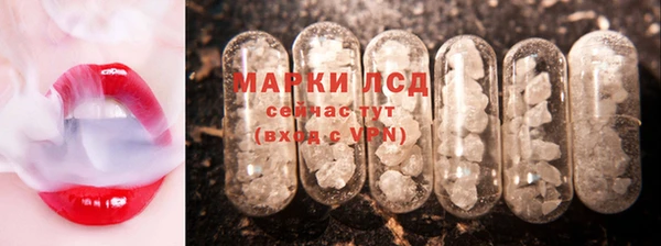 гидропоника Аркадак