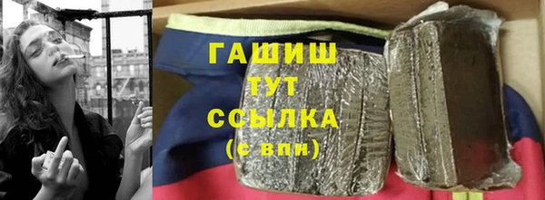 сатива Арсеньев