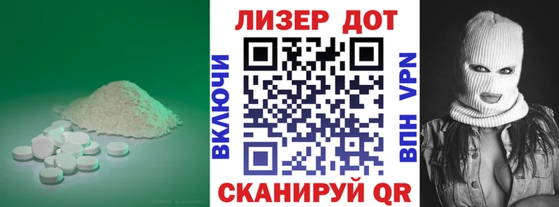 ЛСД экстази ecstasy Купить Берёзовский