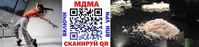 Купить закладки  Берёзовский  MDMA Molly 