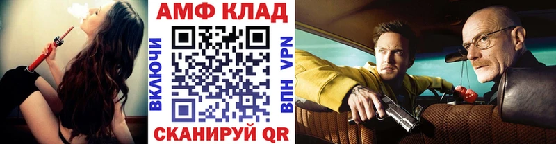 Метамфетамин кристалл  Купить закладки  Берёзовский 
