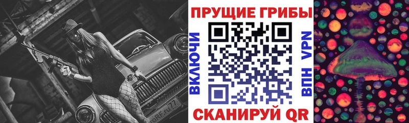 Псилоцибиновые грибы MAGIC MUSHROOMS  Купить  Берёзовский 